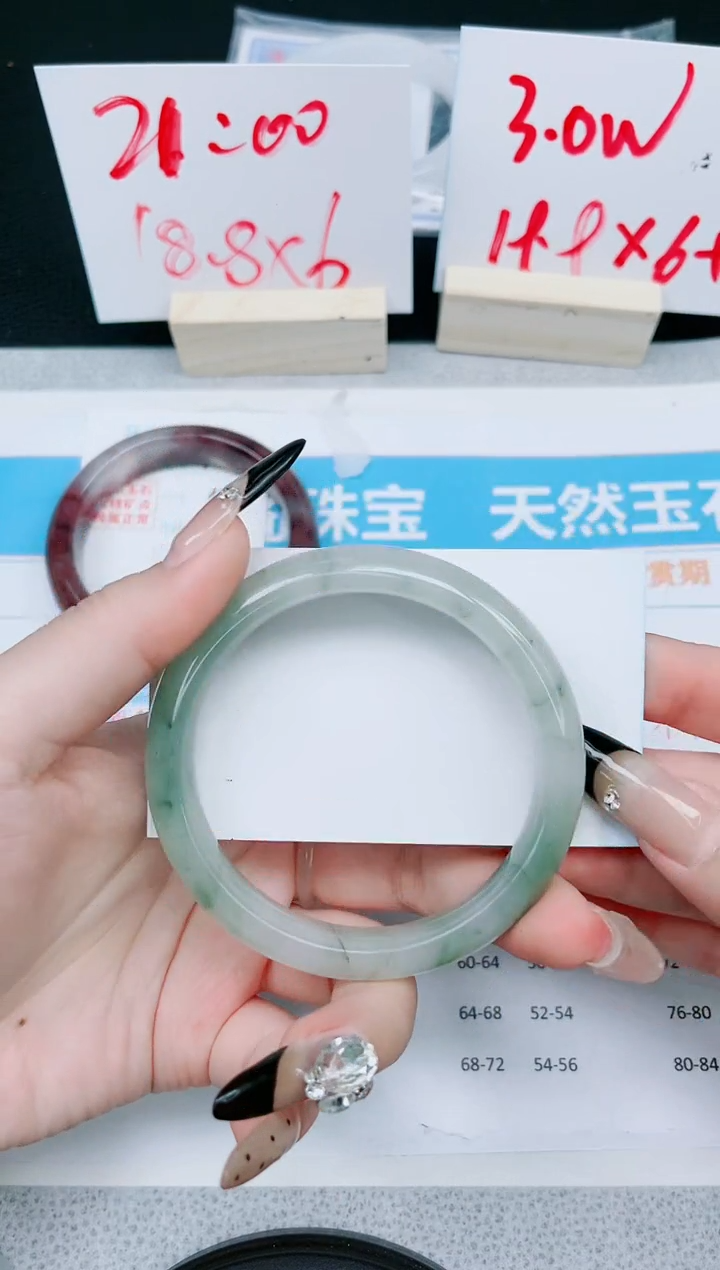 【闪购商品】石英质玉手镯未镶嵌221-60