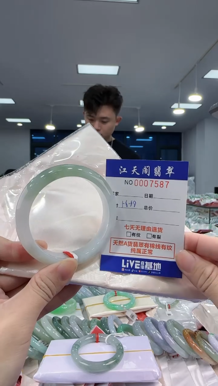 【闪购商品】翡翠手镯未镶嵌   天然A货缅料手镯