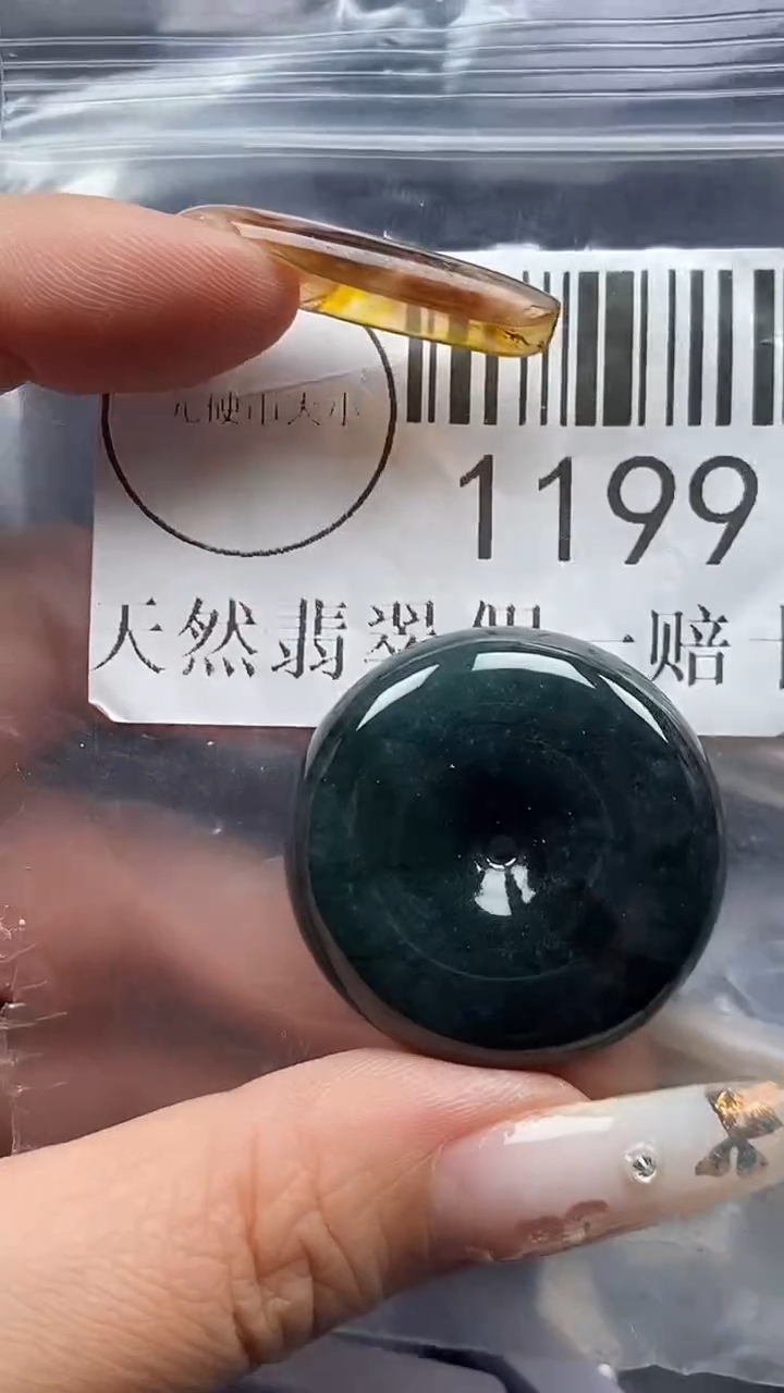 吊坠(不含链)未镶嵌翡翠1199