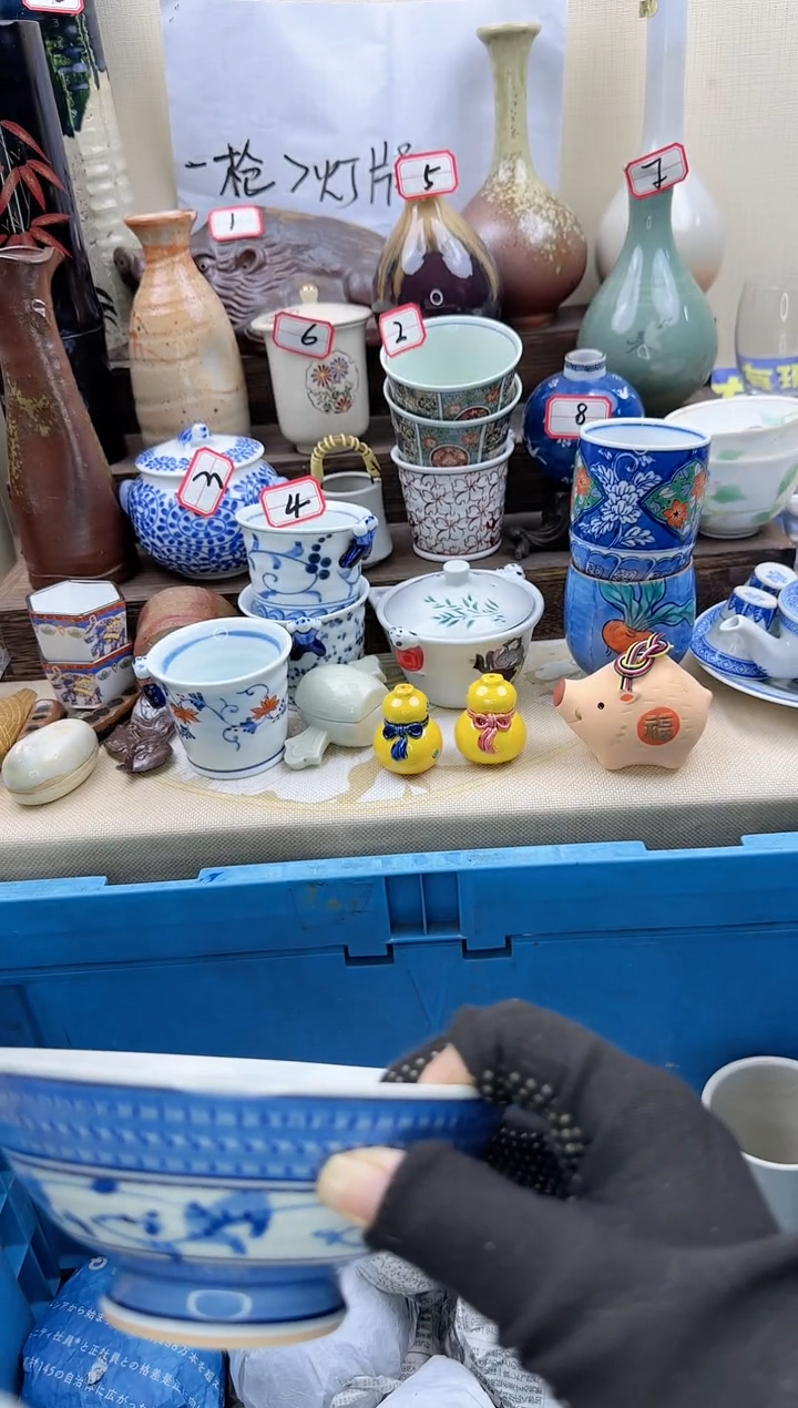 【闪购商品】瓷片0162中古陶瓷满18米包邮一单一付