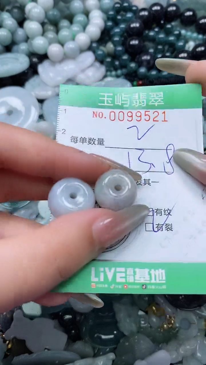 【闪购商品】翡翠未镶嵌颈饰闪购0099521