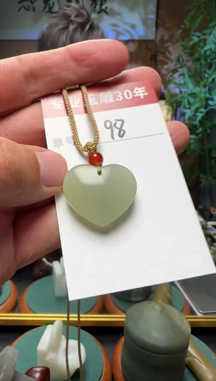 【闪购商品】和田玉挂件未镶嵌98
