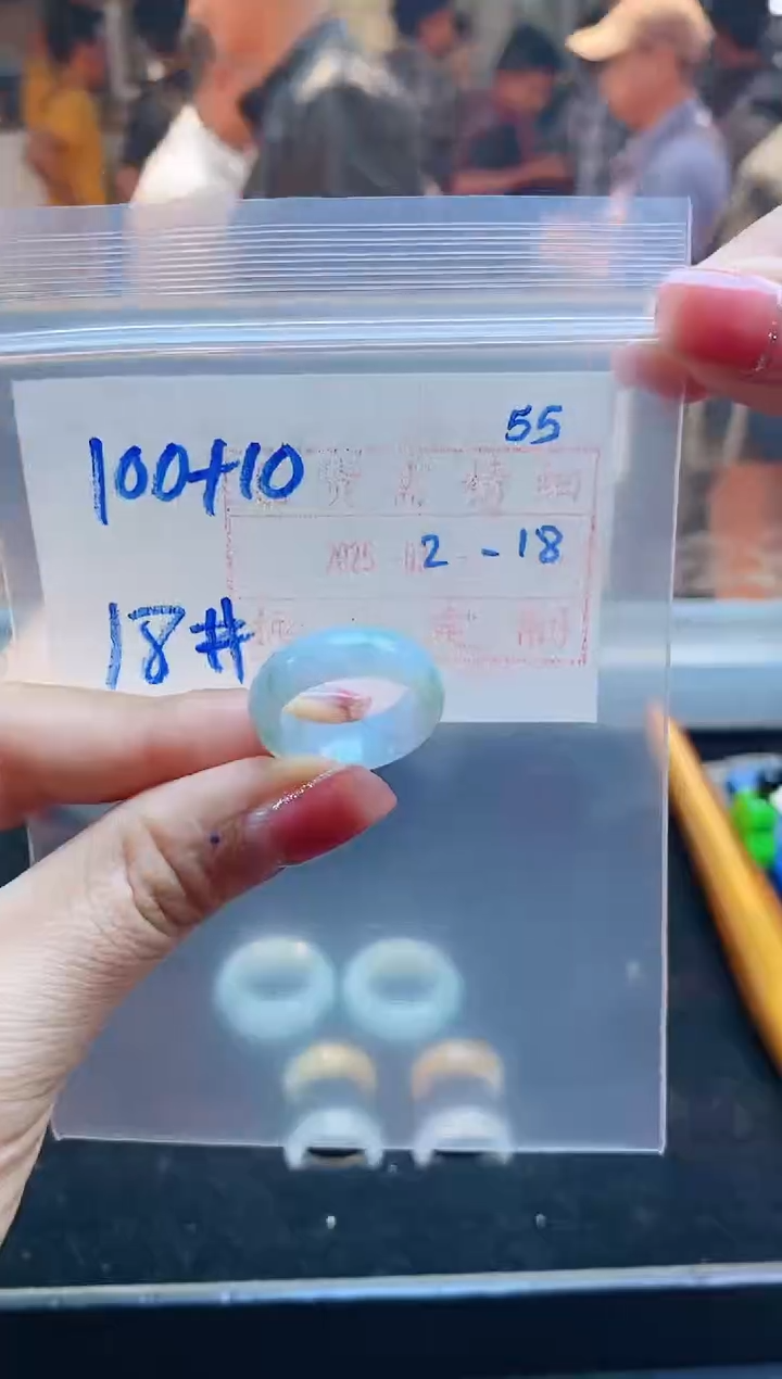 【闪购商品】定制翡翠未镶嵌戒圈100元18#毛货需精细抛光