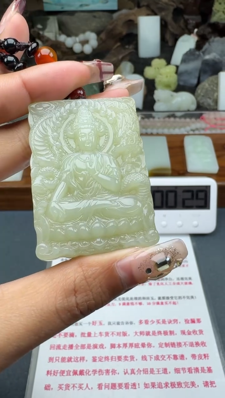 【闪购商品】和田玉颈饰未镶嵌菲菲