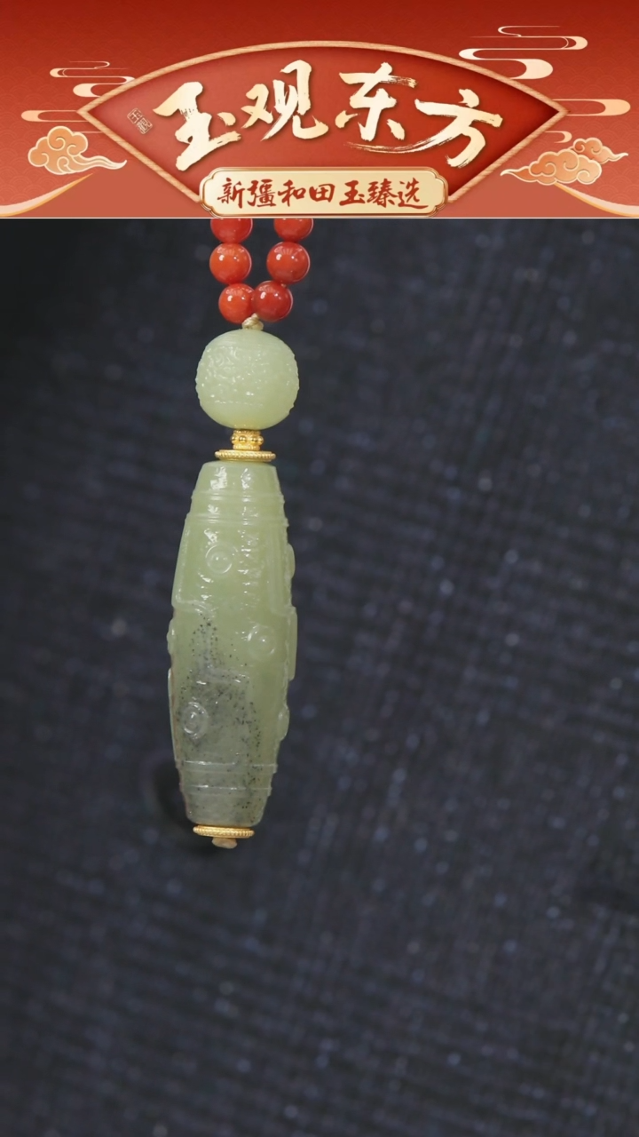 未镶嵌和田玉挂件闪购绿黄带青花九眼尺寸约45mm