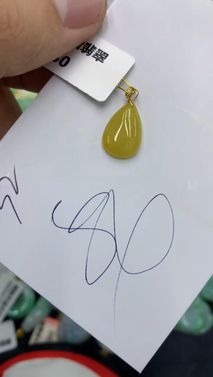 【闪购商品】翡翠颈饰18K金镶嵌号链接111111111