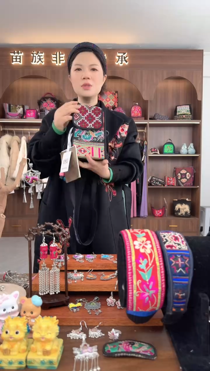 【闪购商品】织绣扶光苗绣传承L29