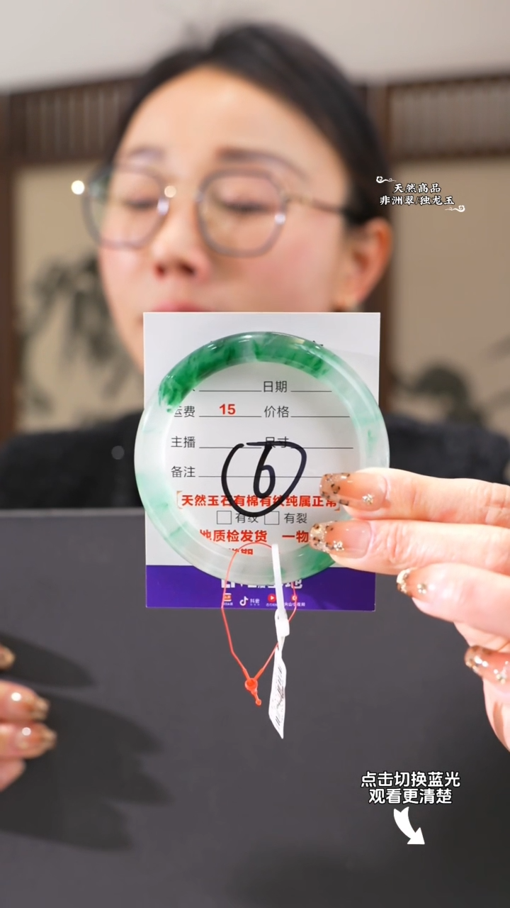 【闪购商品】石英质玉手镯未镶嵌58-59