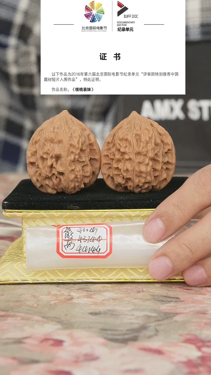 文玩核桃把件鸡心有修