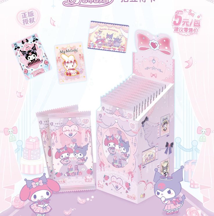 【库美包-人物版】卡宝文创·拾光礼赠·拍立得卡 5元包