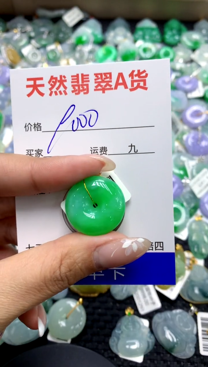 【闪购商品】翡翠颈饰未镶嵌1111111111111111