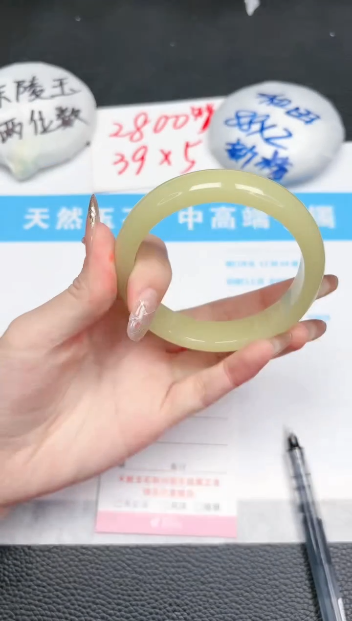 【闪购商品】石英质玉手镯未镶嵌25-58.8