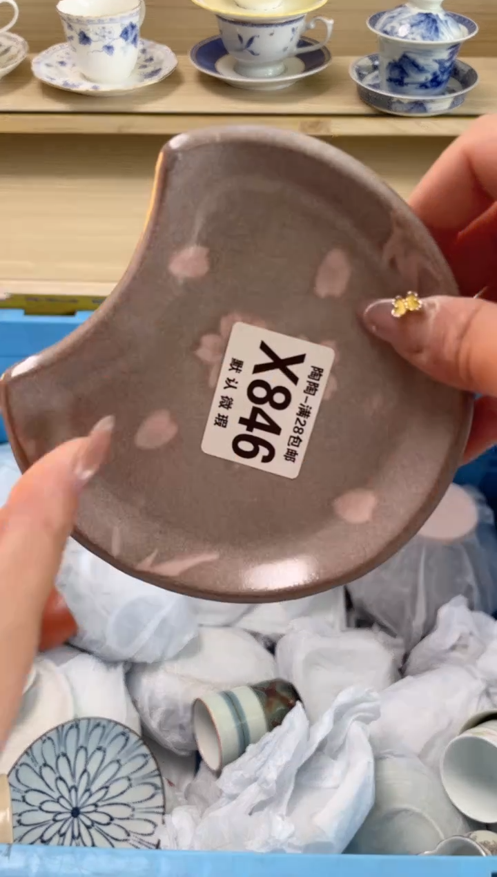 【闪购商品】杯瓷器瓷器瓷器瓷器X846