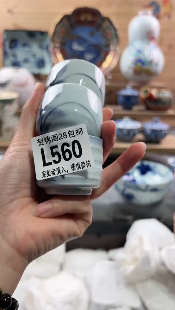 【闪购商品】瓷片当天满28米包邮L560