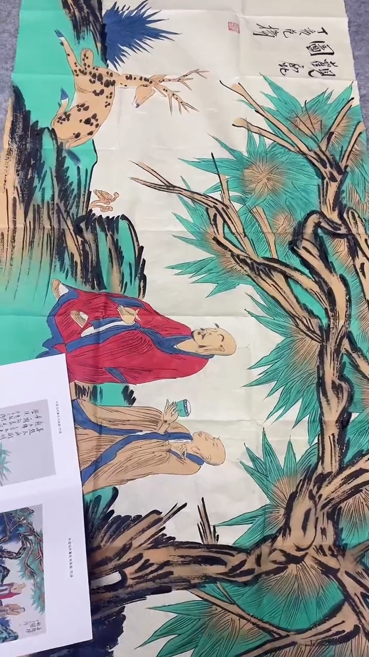 书法绘画书法绘画