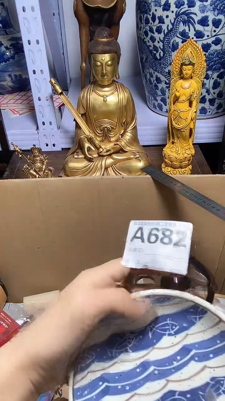 【闪购商品】瓷器瓷片瓷器瓷片