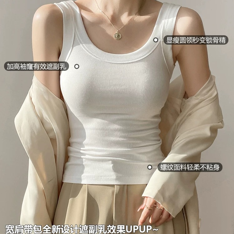 2025新款吊带背心25002