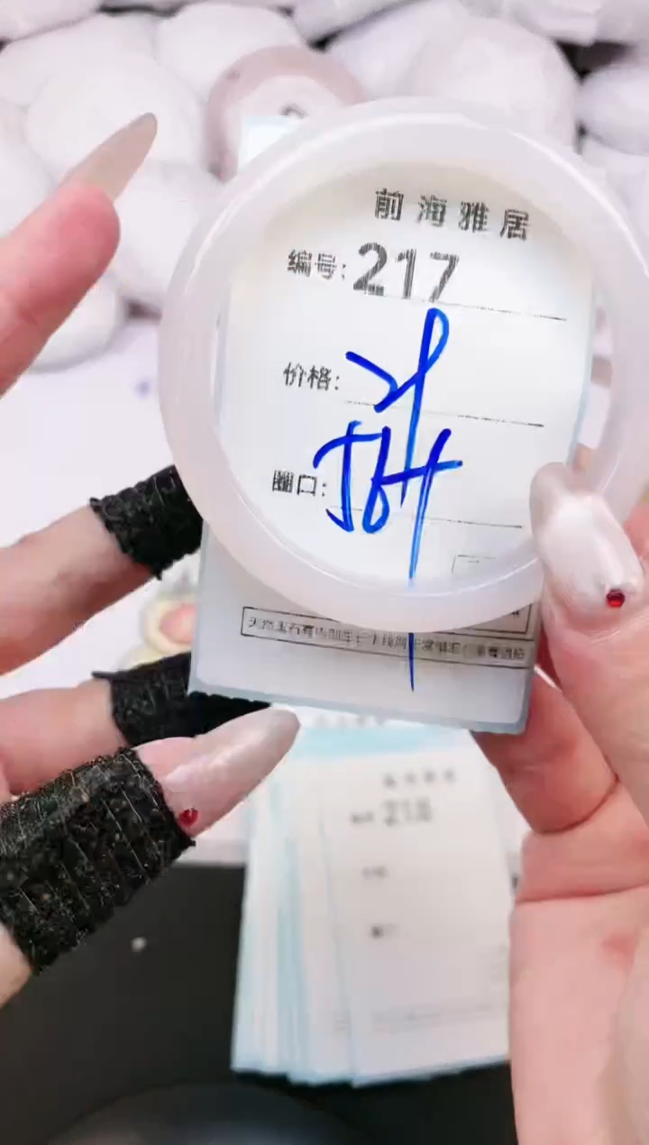 【闪购商品】玛瑙/玉髓手镯未镶嵌217