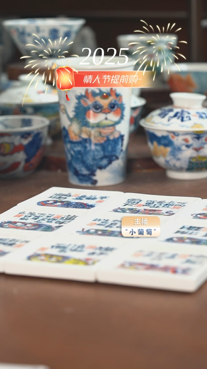 【闪购商品】龙生九子杯垫（9个一起）