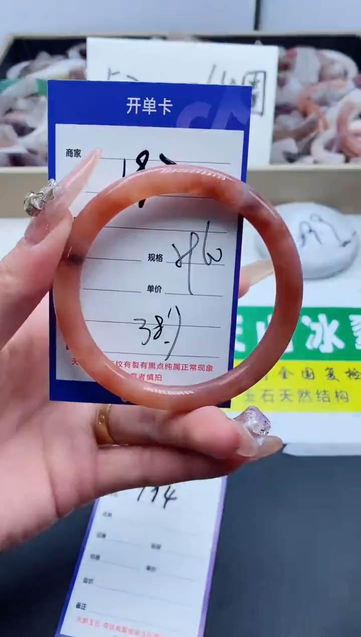 【闪购商品】石英质玉手镯未镶嵌193-59