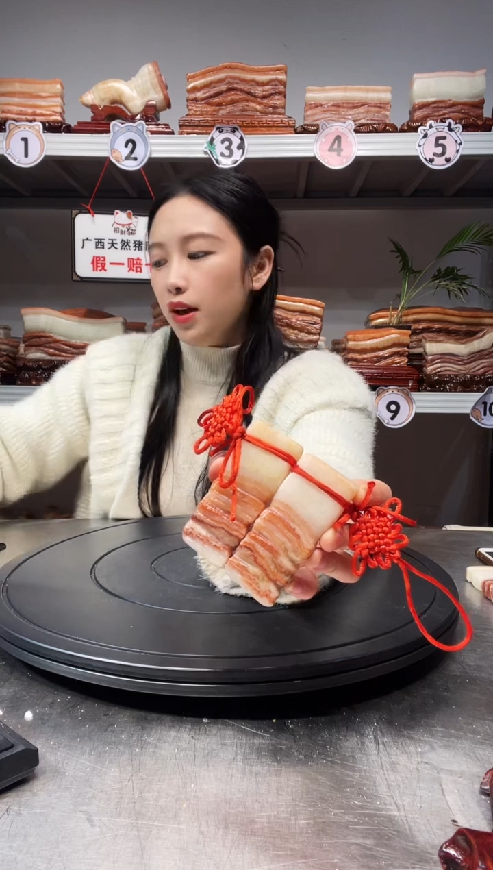 【闪购商品】猪肉石55555555444454144