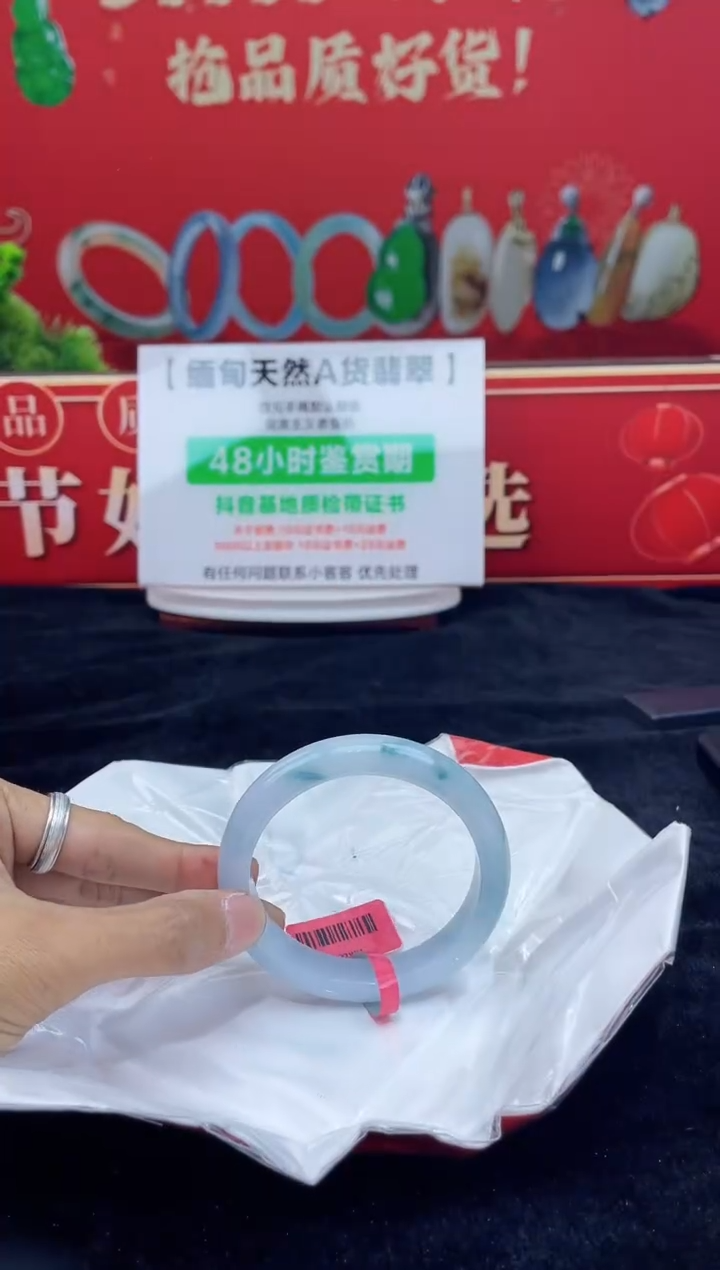【闪购商品】翡翠手镯未镶嵌手镯17