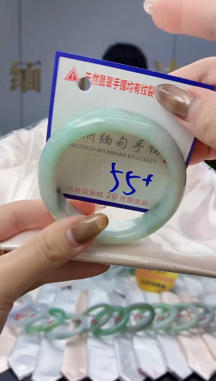 未镶嵌手镯翡翠1111111111