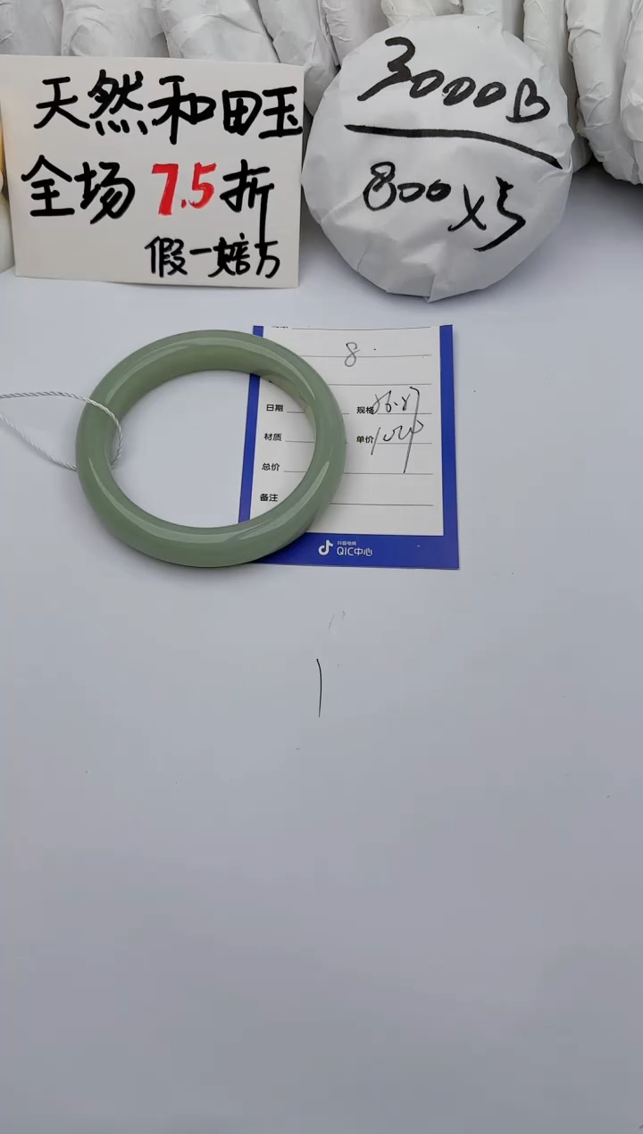 【闪购商品】和田玉手镯未镶嵌玉轩阁8
