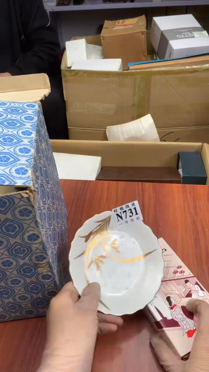 瓷片秋**叶校长家杂项籈选3