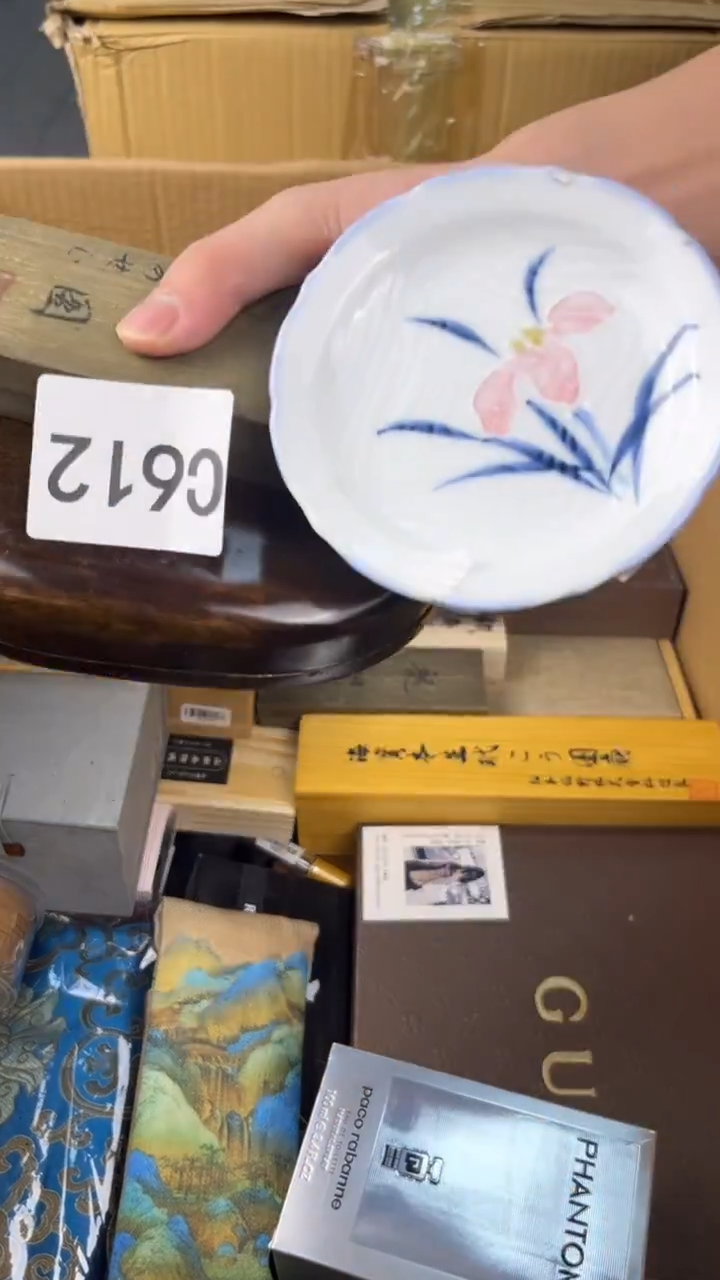 瓷片喜盛匠轩古美术