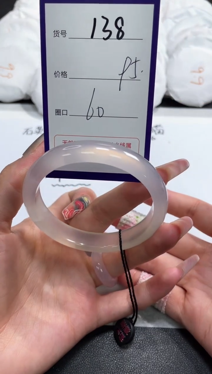 【闪购商品】玛瑙/玉髓手镯未镶嵌138