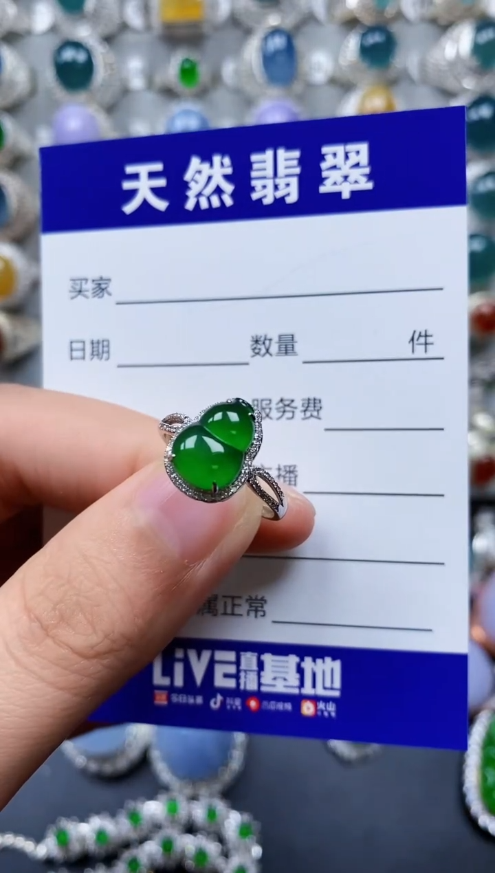 【闪购商品】翡翠戒指18K金镶嵌000497