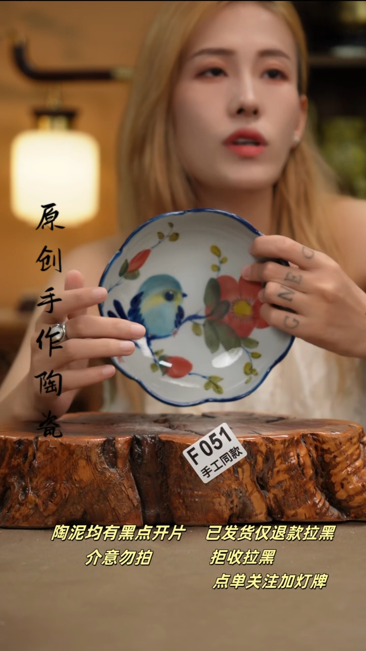 其他F051新十二器瓷器