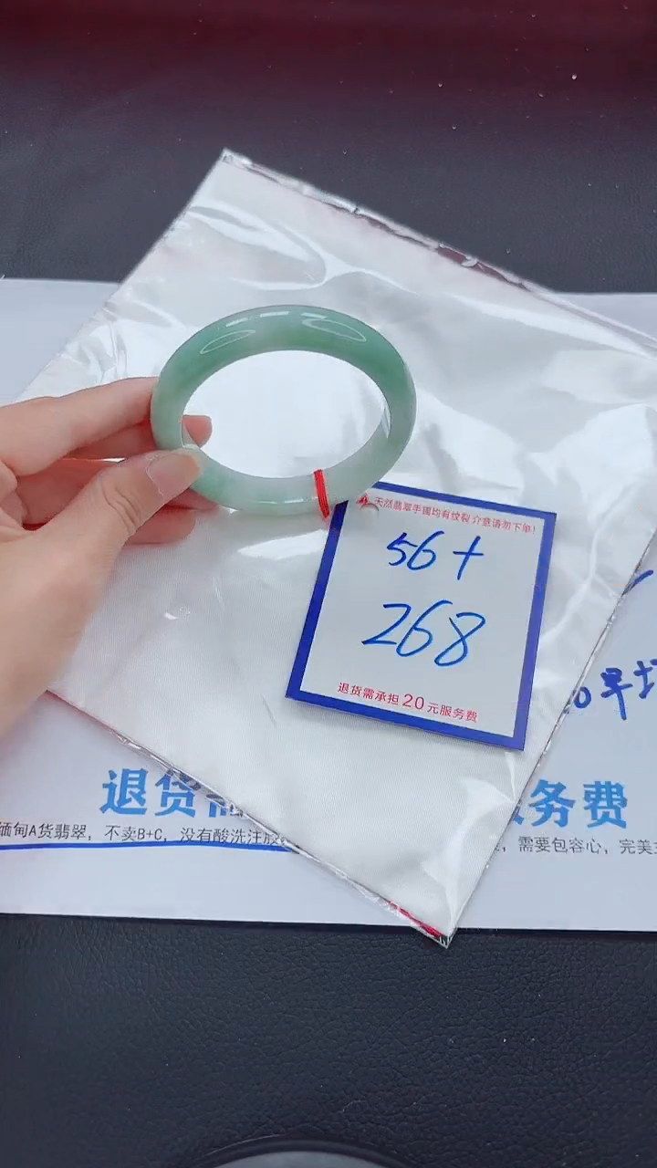 未镶嵌手镯翡翠11111111