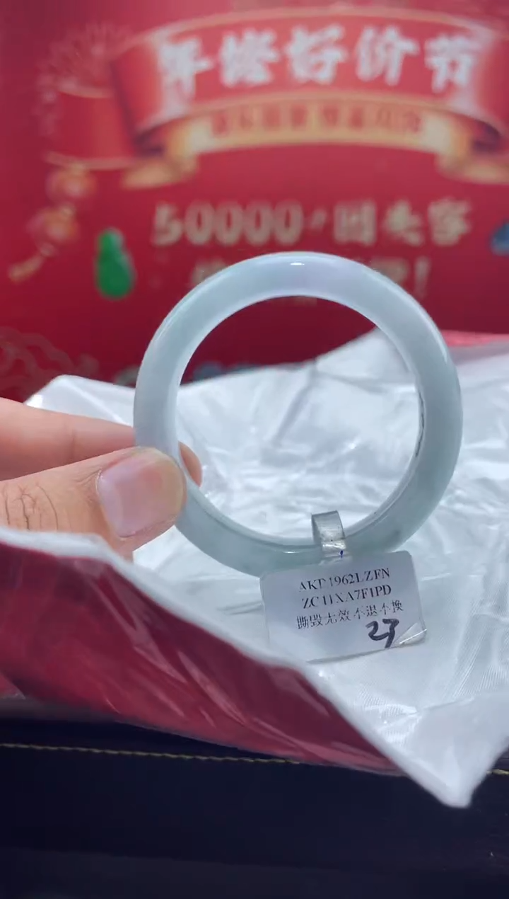 【闪购商品】翡翠手镯未镶嵌手镯4