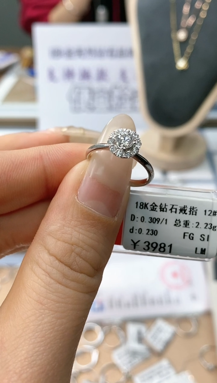 【闪购商品】钻石戒指/指环18K金镶嵌天然钻石仅此一件