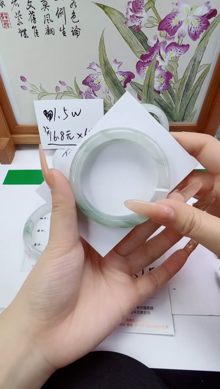 未镶嵌手镯石英质玉286-52/53