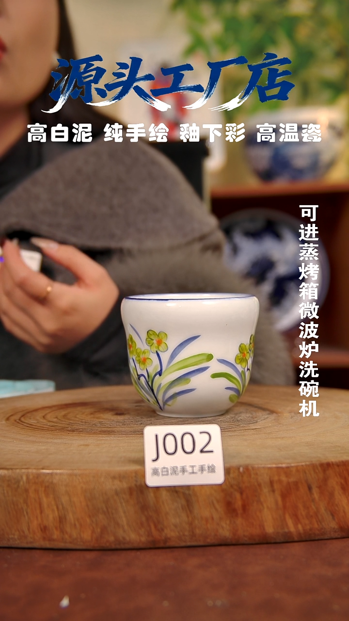 摆件白泥景德镇手工手绘陶瓷【食品级】