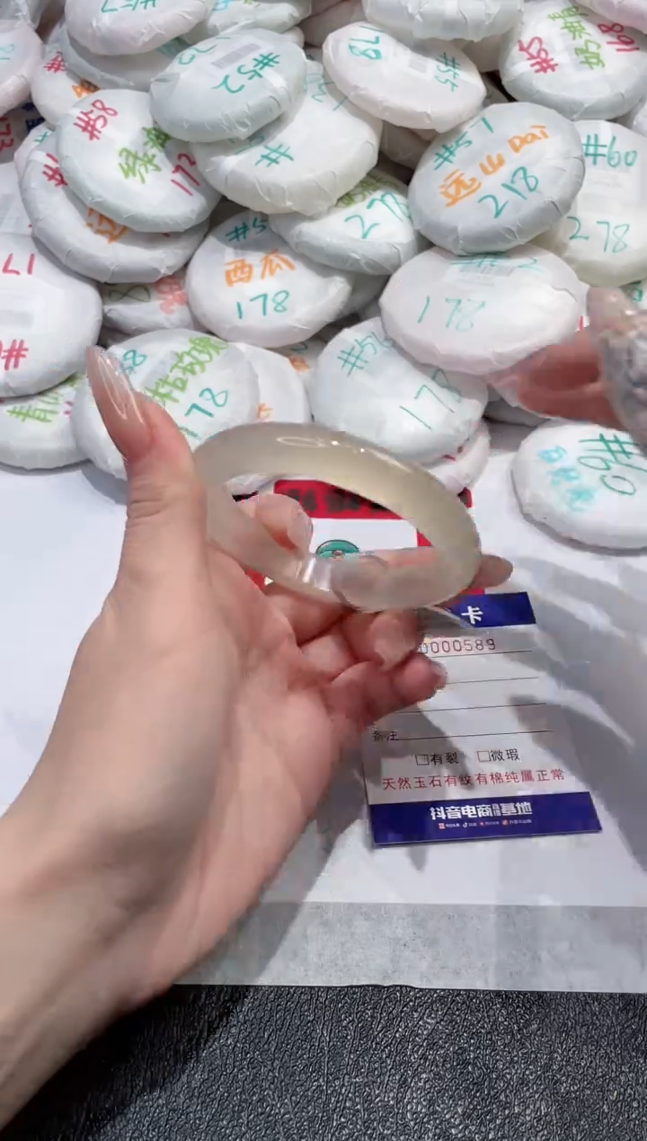 【闪购商品】玛瑙/玉髓手镯未镶嵌-589