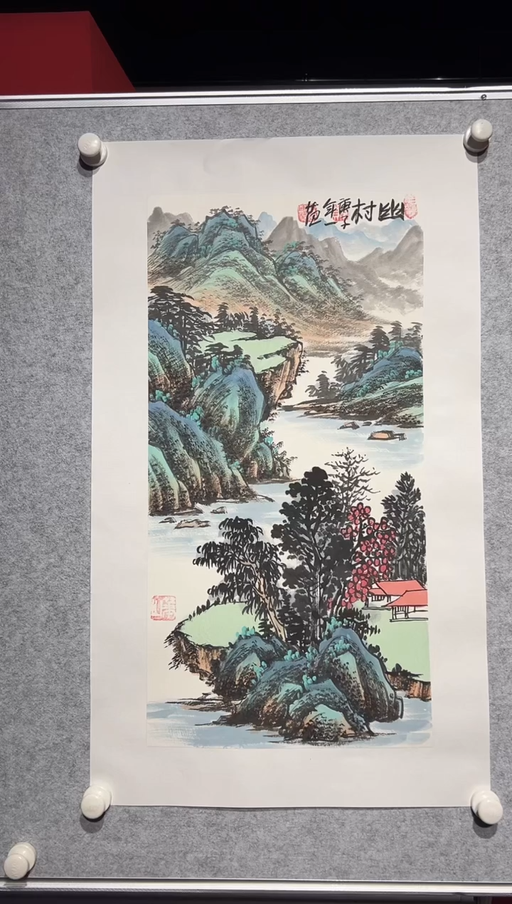 【闪购商品】绘画姜国华-2平尺-国画作品