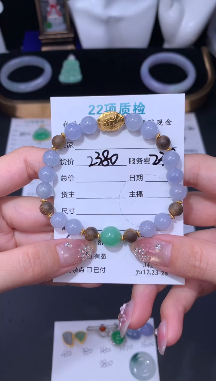 未镶嵌定制翡翠48小时鉴赏期 退货不扣服务费