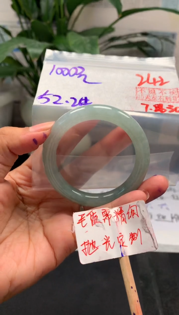 定制翡翠未镶嵌拍一发一242