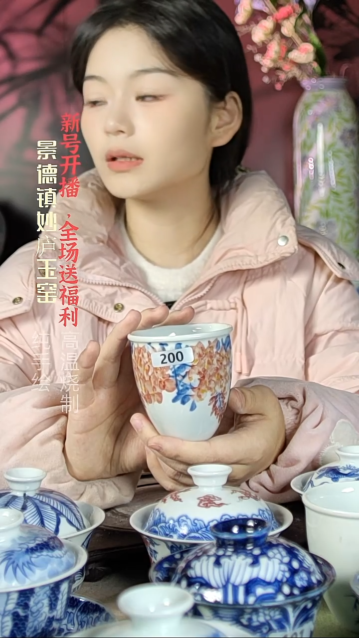 盘陶妙庐玉窑手握缸杯200微瑕