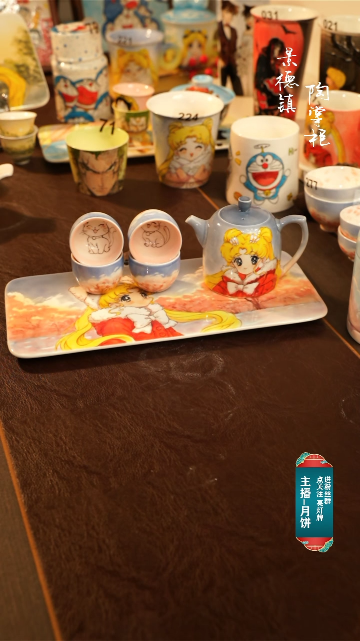 【闪购商品】杯景德镇手工手绘器物一套原价1700