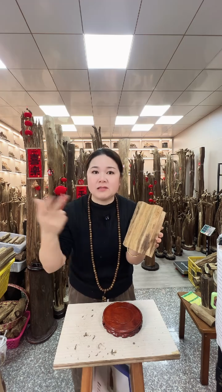 【闪购商品】沉香摆件沉香原材料摆件