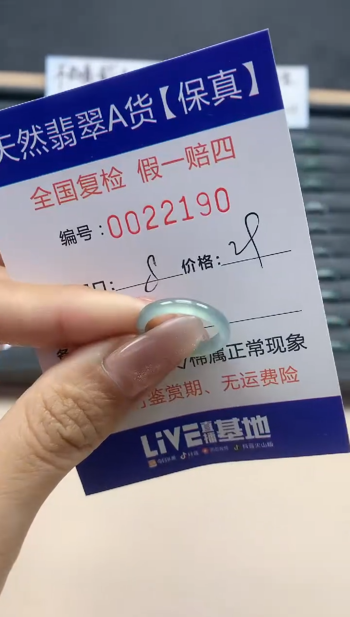 【闪购商品】翡翠戒指未镶嵌天然翡翠22190