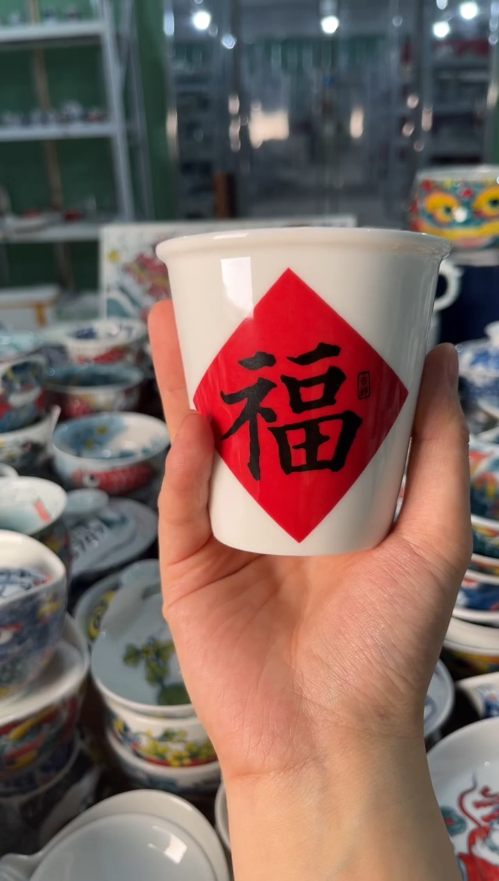 陶瓷昨明景德镇陶瓷：杯子
