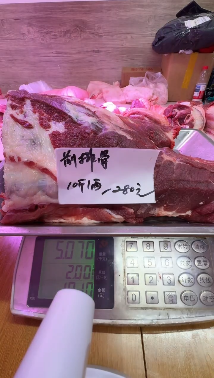 中国大陆冷冻20天食用农产品前排骨