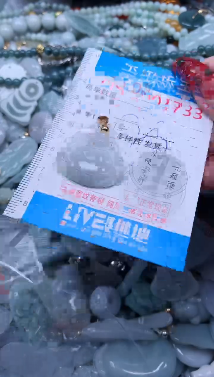 【闪购商品】翡翠吊坠(不含链)未镶嵌1733