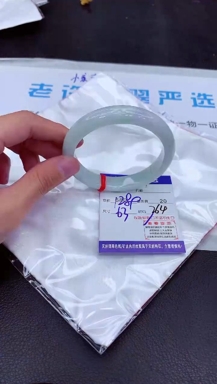 【闪购商品】翡翠手镯未镶嵌111111111111111